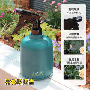 Home & Garden Teal Plastic <b>Spray</b> <b>Bottle</b> Round <b>Water</b> Resistant Plant Use - Product Image 5