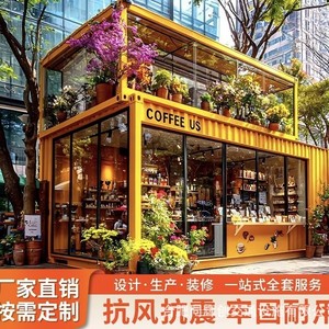 บ้านคอนเทนเนอร์ทรงญี่ปุ่นสำหรับร้านค้า รูปทรงสี่เหลี่ยมผืนผ้า ความหนามาตรฐาน - Product Image 4
