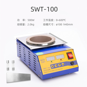 สวิต SWT-100 หม้อบัดกรีไร้สารตะกั่ว 500W 0-600C ควบคุมอุณหภูมิแบบดิจิตอลสำหรับซ่อมอุปกรณ์อิเล็กทรอนิกส์ - Product Image 1