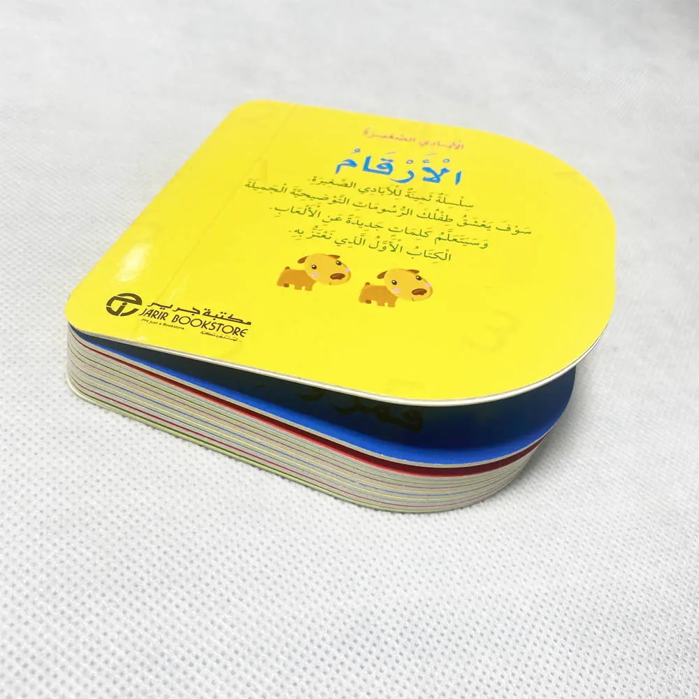 China manufacturer Custom Logo Children Educational Mini Board Books Quranic Arabic Alphabet Book for Kids Learning English