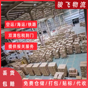 Shenzhen Junfei Logistics International Express Fret Aérien DHL UPS FedEx EMS Origine Chine Expédition Rapide - Product Image 5