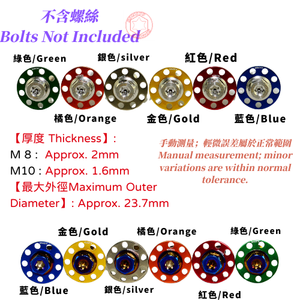 SOMOTO Taiwan CNC Multi-Hole Aluminum <b>Washers</b> M8 M10 Decorative Gaskets Anodized Finish - Product Image 3