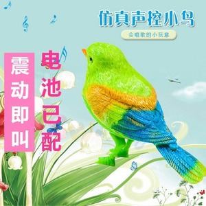 Jouet d'oiseau à commande vocale en plastique, éducatif pour enfants de 2 à 4 ans, jouet d'exploration de la nature, 6.5x9cm - Product Image 3