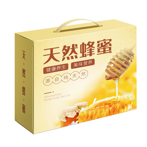Personnalisable haut de gamme 1kg miel boîte-cadeau hexagonal vide carton ondulé emballage cartable fabriqué en matériaux recyclés gratuit pour - Product Image 1