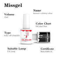 Gel Nude en Gros Fournitures pour Ongles Étiquette Privée Personnalisée Couleur Nude Soak Off Vegan Biologique Créez Votre Propre Marque Vernis à Ongles Gel UV