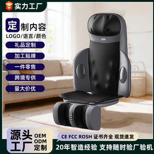 <b>Massage</b> Cushion Full-spec <b>Vibration</b> Heat Therapy Kneading Neck <b>Back</b> Foot <b>Massage</b> Chair Plug-In AC Power - Product Image 4