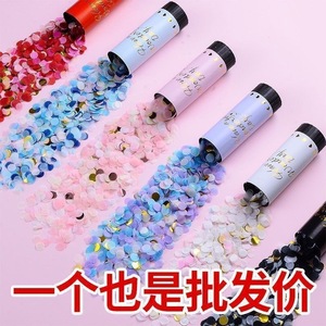 Hand Twisted Confetti Cannon Birthday Party Popper Portable Childrens Spray Tube Colorful Celebration Props - Product Image 2
