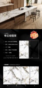 Tiên tiến ngọc bích xanh đốt đá Đánh Bóng Bàn Ăn Hiện Đại ngoài trời căn hộ nhà bếp khách sạn lối vào nền - Product Image 2