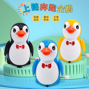 Juguete de pingüino de cuerda tipo tarjeta, movimiento por inercia de plástico, talla única para niños de 2 a 4 años, regalo educativo unisex - Product Image 3