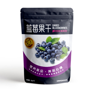 Bolsas de Embalaje de Plástico PE con Cierre Superior y a Prueba de Humedad, Aptas para Alimentos, para Frutos Secos y Cacahuetes Salados - Product Image 5