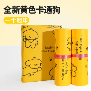Sacs d'expédition Crown Capital Yellow Cartoon Dog, capacité de charge de 5 kg, imperméables, épais, auto-adhésifs, sacs d'emballage express - Product Image 2