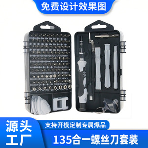 135 In 1 <b>Precision</b> <b>Screwdriver</b> Set Chrome Vanadium Steel Magnetic Mobile Phone Repair Tools With Nickel Plating - Product Image 4