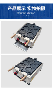 เครื่องทำขนมพายวาฟเฟิลใส่เหรียญทำจากสเตนเลสสตีลอุปกรณ์ทำขนมปังชีสสโคน - Product Image 2
