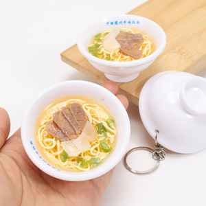 Colgante de fideos de ternera simulados estilo Lanzhou, llavero de comida simulada de ramen con características regionales de estilo chino - Product Image 2