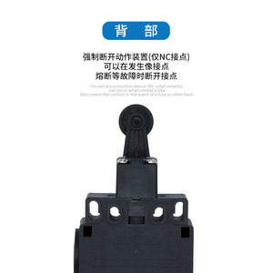Interruptor de Límite de Seguridad Vertical CNTD/Changde C4N-8103N, Interruptor de Límite Mecánico C4N-8120 - Product Image 4