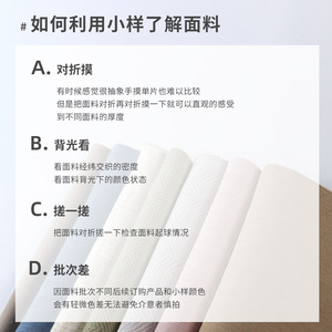 Mantx Electric Curtain Track Fabric Sample Material Smart Remote Control Home Use Modern All Season - Product Image 3