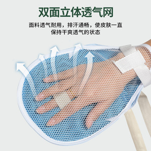 Anti-Scratching Breathable Mesh <b>Gloves</b> For Elderly Patient Care Hands Protection Rehabilitation Use - Product Image 3