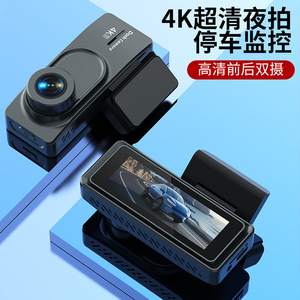 กล้องติดรถยนต์ JXD 4K เลนส์คู่ มองเห็นในเวลากลางคืน หน้าจอสัมผัส พร้อมระบบตรวจจับการจอด - Product Image 1