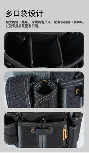 Muestra Gratuita, Bolsa de Herramientas de Alta Calidad, Fabricada en Fábrica, Personalizable, Premium, Resistente, para Uso Diario al Aire Libre para Hombres - Product Image 2