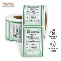 Étiquette en PVC autocollante amovible pour verre, personnalisée, résistante à l'huile, à la chaleur et anti-contrefaçon, avec code-barres, pour grands objets en verre