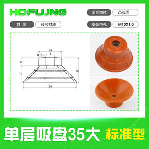 Bras robotique de qualité industrielle à deux couches résistant aux hautes températures, une buse d'aspiration, une ventouse en éponge, aspiration sans laisser de traces - Product Image 2