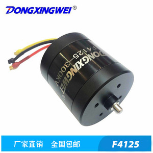 Dongxingwei Brushless Motor F4125 200KV DC Underwater <b>Drone</b> <b>Component</b> - Product Image 5