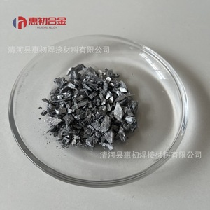 Alliage Huichu AlMn55, alliage aluminium-manganèse, teneur en impuretés de 0,01 % pour matériaux de soudage - Product Image 3