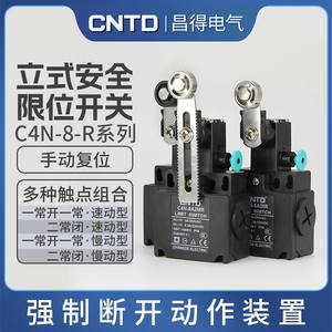 สวิตช์จำกัดระยะ CNTD/Changde Electric รุ่น C4N-8-R สวิตช์จำกัดระยะแบบตั้ง พร้อมระบบความปลอดภัย รองรับแรงกดสูงสุด กระแสไฟ 10A - Product Image 5