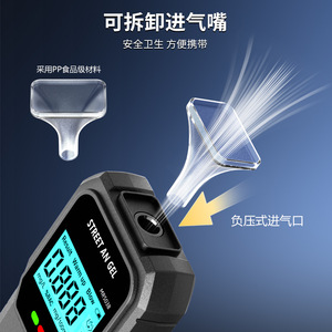 เครื่องวัดแอลกอฮอล์ความแม่นยำสูงรุ่นใหม่ MR503 วัสดุ ABS ออกแบบพิเศษสำหรับการตรวจวัดแอลกอฮอล์ขณะขับรถ พร้อมเสียงแจ้งเตือนการเป่าลมตรวจวัดแอลกอฮอล์ยามค่ำคืน - Product Image 3