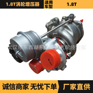 เทอร์โบชาร์จเจอร์สำหรับเปอโยต์ ซีตรอง 1.8T หมายเลขอะไหล่ 9803779480 จัดส่งตรงจากโรงงาน - Product Image 5
