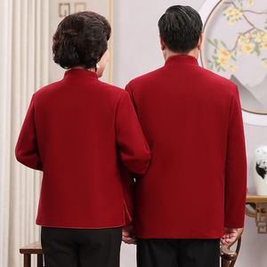 Veste de style chinois brodée pour hommes âgés, vêtement d'extérieur traditionnel printemps-automne pour papa et grand-père - Product Image 5