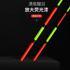 Tubes de flotteur de pêche à la carpe d'<span class=keywords><strong>hiver</strong></span> en eau peu profonde de 150mm nanomètre - Product Image 5