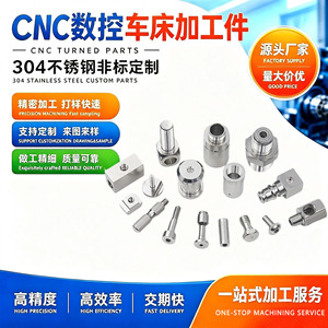 Pièces de tournage et de fraisage sur mesure en métal Shuoxin, composants de précision pour machines industrielles - Product Image 5