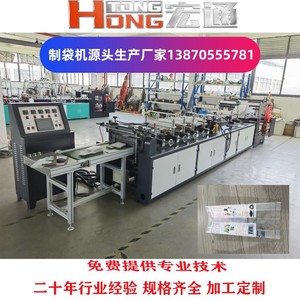 เครื่องทำถุงอัตโนมัติ Hongtong รุ่น RHT-350 สำหรับเครื่องจักรบรรจุภัณฑ์ปิดผนึกฟิล์มคอมโพสิตกระดาษพลาสติก - Product Image 4