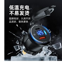 Chargeur rapide 12V/24V QC3.0 + PD USB pour voiture avec bouton interrupteur et affichage LED de la tension pour voitures, bateaux, motos