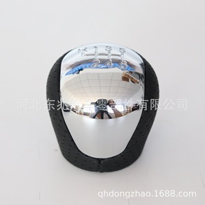 Leather Gear <b>Shift</b> <b>Knob</b> For Hyundai Elantra Ergonomic Design DZ20 Q2-2B - Product Image 5