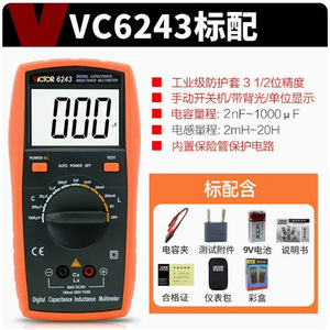 Medidor de Inductancia y Capacitancia Digital Portátil VC6243 para Medir la LCR de Componentes Electrónicos - Product Image 2