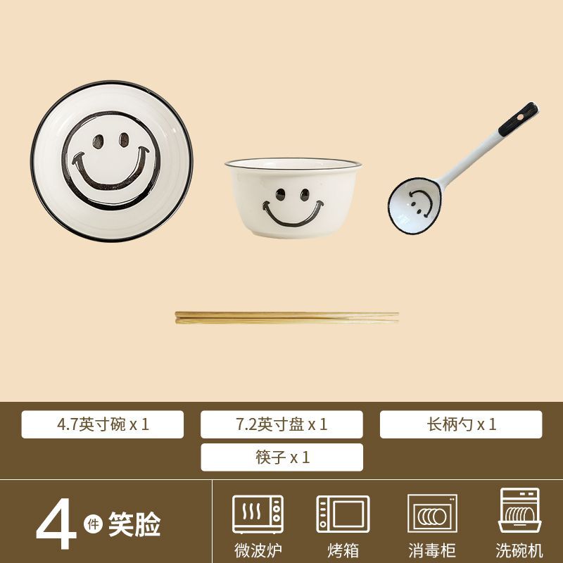 Ensemble portion individuelle - 1 bol, 1 assiette, 1 cuillère, 1 paire de baguettes