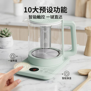 Health Pot Glass Tea Maker 1.5L Automatic Decoction With Lid Heat Resistant For Herbs And Tea - Product Image 1