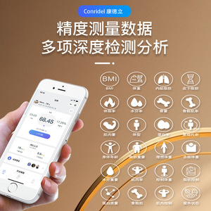 Báscula Inteligente Conridel para Grasa Corporal, Bluetooth, Recargable, Sensor de Alta Precisión, Dispositivo Electrónico de Pesaje para Uso Doméstico - Product Image 1