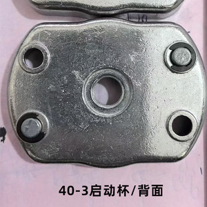 สตาร์ทเตอร์ 40 สปีดสำหรับเครื่องพ่นยาและเครื่องตัดหญ้า สตาร์ทเตอร์ดรัม 3 สปีดสำหรับเครื่องตัดหญ้า ไดอัลคัพ 405 ดิสก์ 3WF อะไหล่และอุปกรณ์เสริมเครื่องตัดหญ้า - Product Image 5