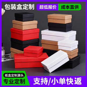 Kraft Paper Gift Box Rectangle Recycled Materials Gift Packaging - Product Image 5