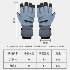 Winter Waterproof Fleece Lined <b>Ski</b> <b>Gloves</b> Women Outdoor Mountaineering Touchscreen Ribbed Wrist Opening - Product Image 3