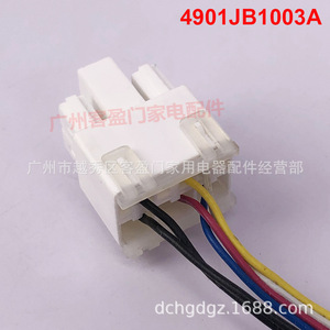 สวิตช์แดมเปอร์ไฟฟ้าตู้เย็นไฮเออร์ 4901JB1003A หมายเลขชิ้นส่วน BC17-2001.1 สำหรับรุ่นประตูคู่ - Product Image 5