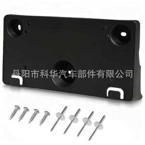 Support de plaque d'immatriculation avant Ford 175 mm avec pince ABS pour Explorer 2025-2026 RB5Z17A385AA - Product Image 1