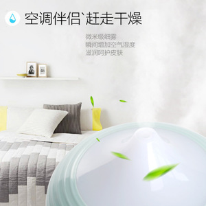 Ultrasonic Aromatherapy <b>Humidifier</b> Light Blue 0.5L USB Powered Home Use Quiet Operation - Product Image 3