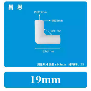 Raccords de tuyauterie en plastique rigide de 19 mm – Connecteurs directs pour petits tuyaux d'eau, coudes, tés plats avec supports et joints pour tuyaux de plomberie - Product Image 3