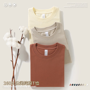 Men's 260G Pure Cotton T-<b>Shirt</b> Solid Color Loose Fit Round Neck Casual Wear L XL 2XL <b>3XL</b> 4XL 5XL 6XL - Product Image 5