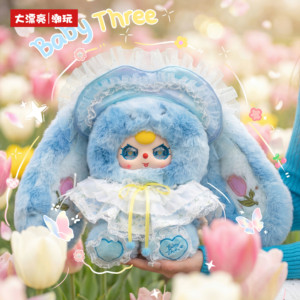 Figurine de collection en peluche Baby Three Blossoming Towards the Sun Série 400% en boîte surprise, pour décoration de bureau et cadeau - Product Image 5