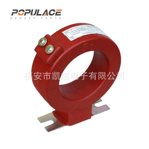 Populace Current <b>Transformer</b> Lmzj1 Lmz1 0.5 800 5A Busbar Type Vertical Installation - Product Image 1